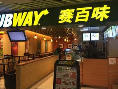 门面-赛百味SUBWAY(地王广场店)