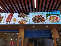 -老马餐馆
