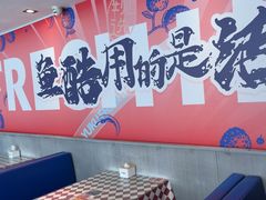 -鱼酷活鱼烤鱼(信息城店)