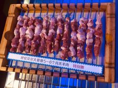 -很久以前羊肉串(大华三路店)