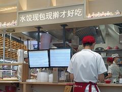 -喜家德虾仁水饺(华强天虹店)