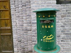 -南山植物园