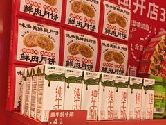 -味多美蛋糕(看丹桥店)