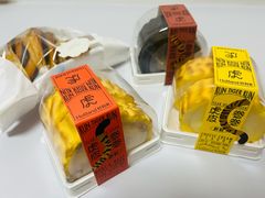 -好利来(四惠店)