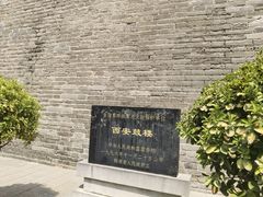 -西安鼓楼
