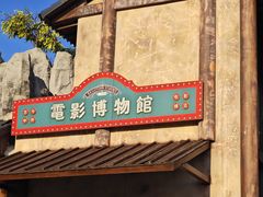 -白鹿原影视城