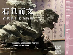 -杭州西湖博物馆总馆