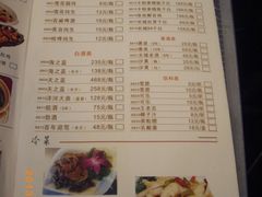 菜单-捞神煲汤火锅(湖滨商业街店)