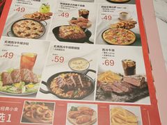 -必胜客(车陂店)
