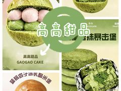 -济南恒隆广场