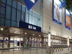 -山姆会员商店(上海浦东店)