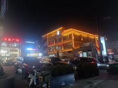 -开饭群岛