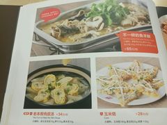 -泰煌鸡·上海白斩鸡·沪菜(平利店)