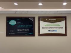 -瑞尔齿科(时代诊所)