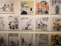 -张乐平故居