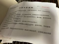 -苏州口腔医院(观前街院区)