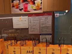 -老鼎丰糕点铺子(国贸商城店)