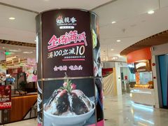 -悦乐坊