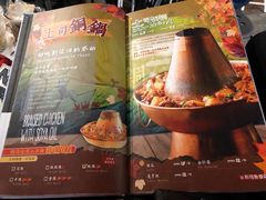 菜单-浩海火烧云傣家菜(京广店)