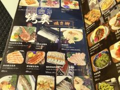 -千寻山野烤肉(中关村店)