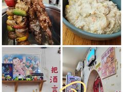 -炒豆合作社(东四总店)