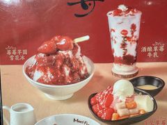 -鲜芋仙(南开大悦城店)