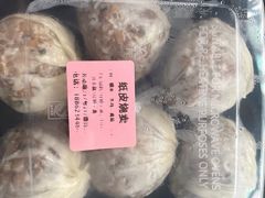 -217笋干馄饨
