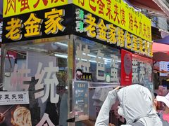 -清真李唯一优质肉丸糊辣汤