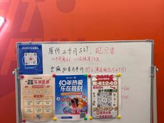 -乐刻健身(运河映巷店)
