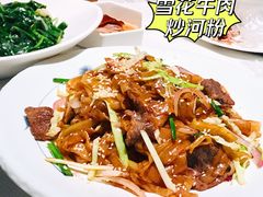 -天瑞轩·粤菜餐厅