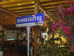 -泰堤坊(淡水体育馆店)