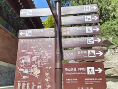 -香山公园-东宫门售票处