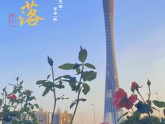 -海心沙亚运公园
