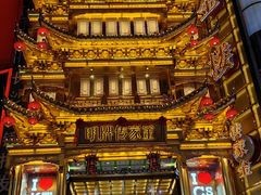 -黄兴南路步行商业街