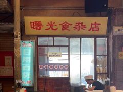 -文和友老长沙龙虾馆(化龙池店)