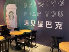 -星巴克(洛阳中州路王府井店)
