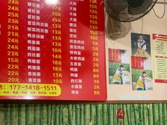 -笑云开汤包店(网巾市店)