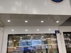 门面-茶百道(湖墅潮王路店)
