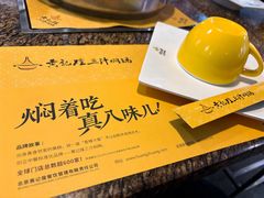 -黄记煌三汁焖锅(崇文门店)