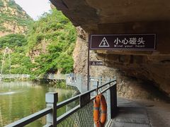 -湖洞水自然风景区