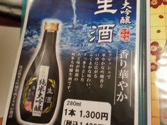-蟹道乐(新宿本店)