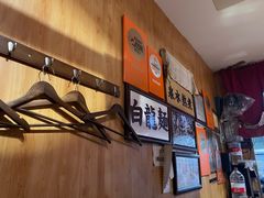 -老龙亭拉面店