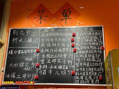 -荆九爷爆炒桥头三嫩(夫子庙店)