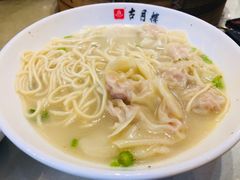 -留芳·文旅古月楼(老街店)