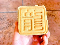 -好利来(梅江永旺店)