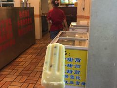 -顺记冰室(宝华路店)