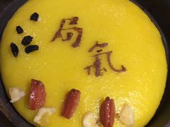 -局气烤鸭·北京菜(前门店)