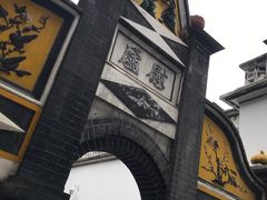 -遵义会议纪念馆