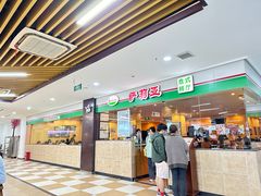 -萨莉亚意式餐厅(苏州食百家店)