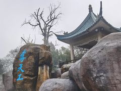 -无锡梅园公园